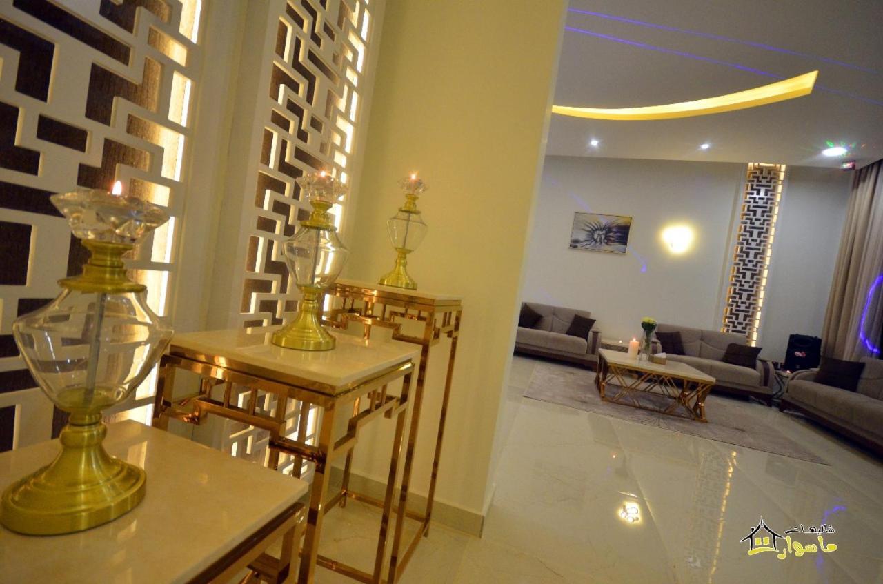 Masurat Chalet *